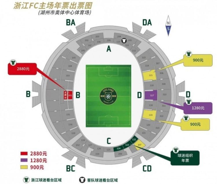 根据迈阿密官方透露的赛程，将于2024年1月29日对阵利雅得新月，2月1日对阵利雅得胜利。